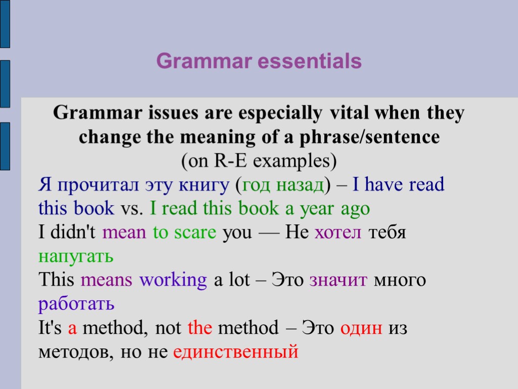 Grammar essentials Grammar issues are especially vital when they change the meaning of a